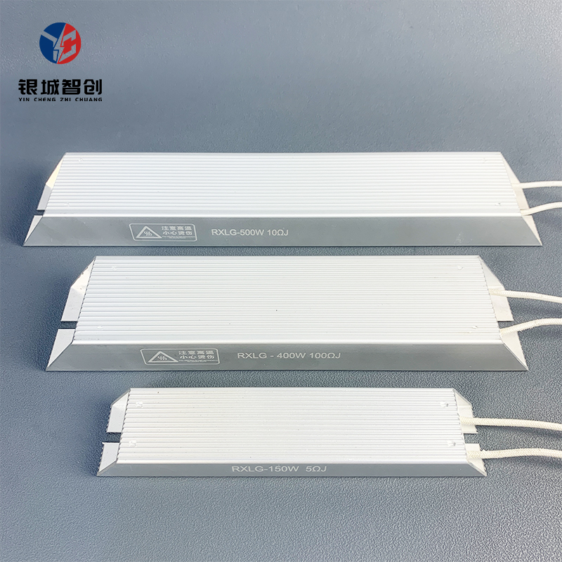 RXLG 鋁殼制動電阻器